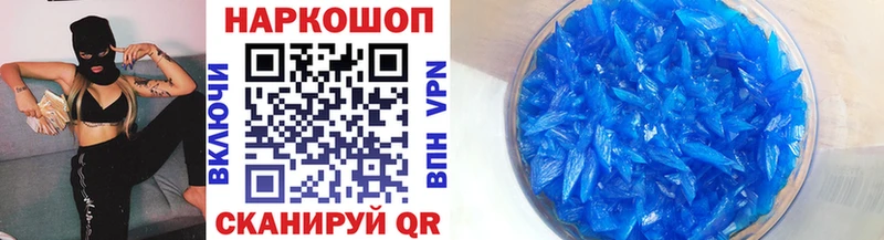Наркошоп купить ГАШ  COCAIN  МЕФ  Alpha-PVP  МАРИХУАНА  Козьмодемьянск