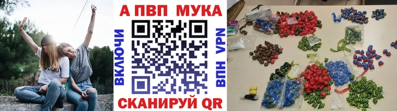 Купить где  Козьмодемьянск  A PVP кристаллы 