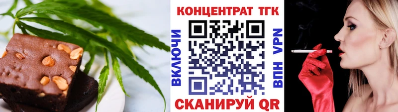Печенье с ТГК конопля  Купить закладки  Козьмодемьянск 