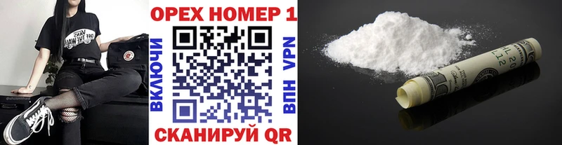Cocaine 99% Купить где Козьмодемьянск