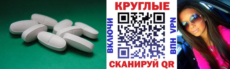 Купить где  Козьмодемьянск  Ecstasy XTC 