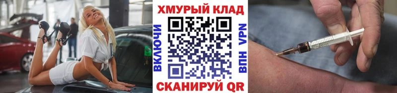 ГЕРОИН хмурый Купить где Козьмодемьянск