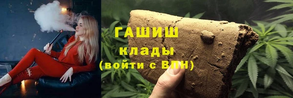 мет Михайловка