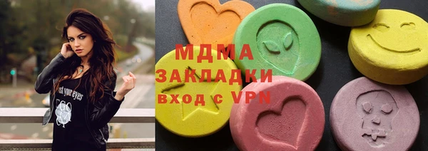 мет Михайловка