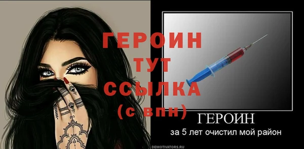 мет Михайловка
