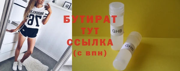 мет Михайловка