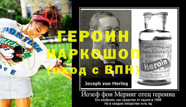 мет Михайловка
