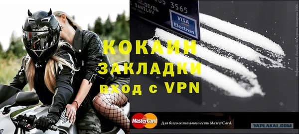 мет Михайловка