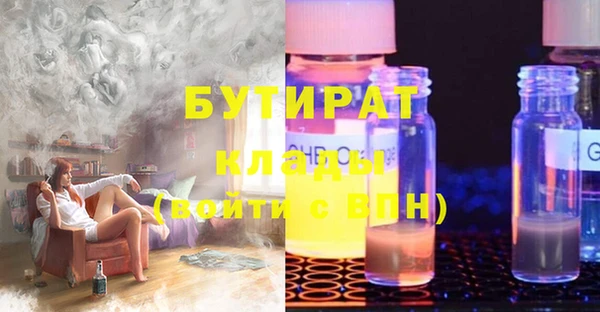 мет Михайловка