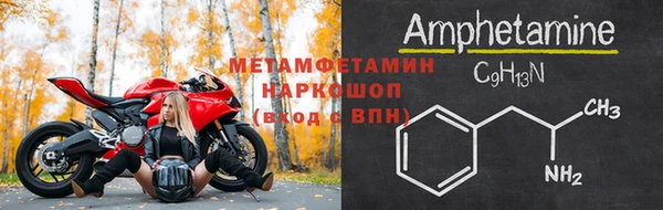 мет Михайловка
