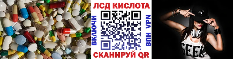 Купить где  Козьмодемьянск  ЛСД экстази ecstasy 