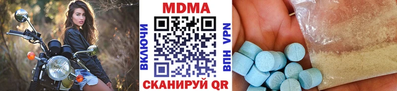 МДМА кристаллы Козьмодемьянск
