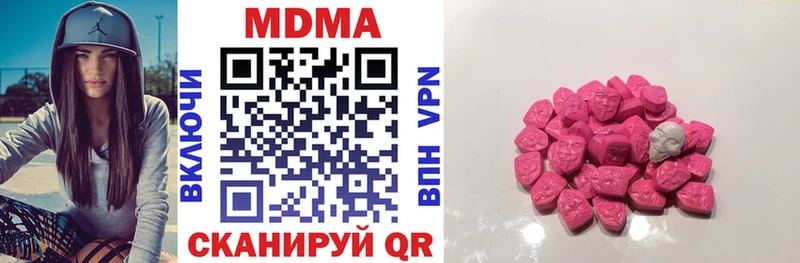 MDMA VHQ  Купить закладки  Козьмодемьянск 