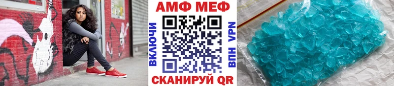 Купить где Козьмодемьянск Первитин Декстрометамфетамин 99.9%