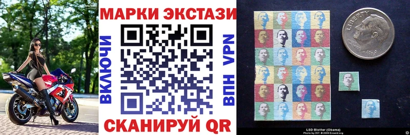 Марки N-bome 1,8мг  Купить  Козьмодемьянск 