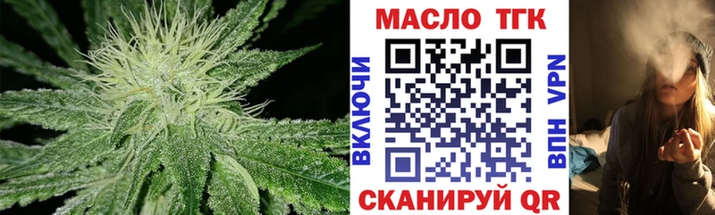 ТГК вейп с тгк Купить Козьмодемьянск