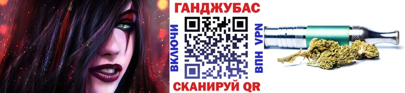 Купить где  Козьмодемьянск  Марихуана Bruce Banner 